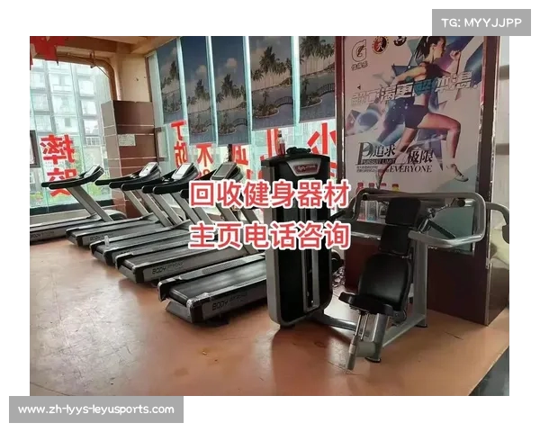 江苏地区健身器材回收市场现状与回收渠道分析 江苏地区健身器材回收市场现状与回收渠道分析