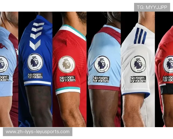 英超各大俱乐部球衣背后历史故事